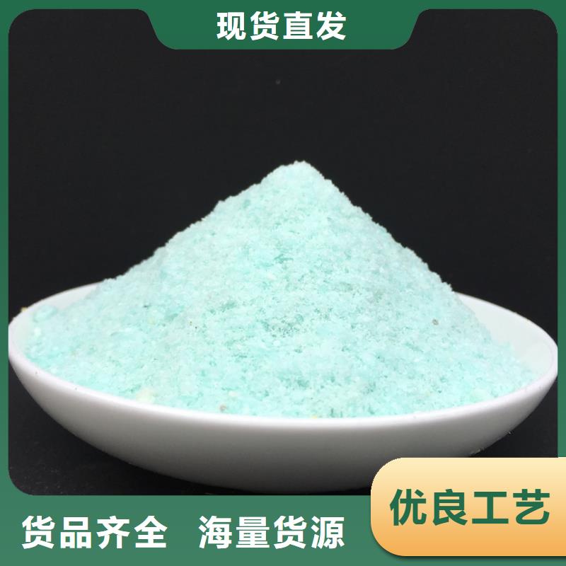 硫酸亚铁净水剂聚合硫酸铁用心做产品
