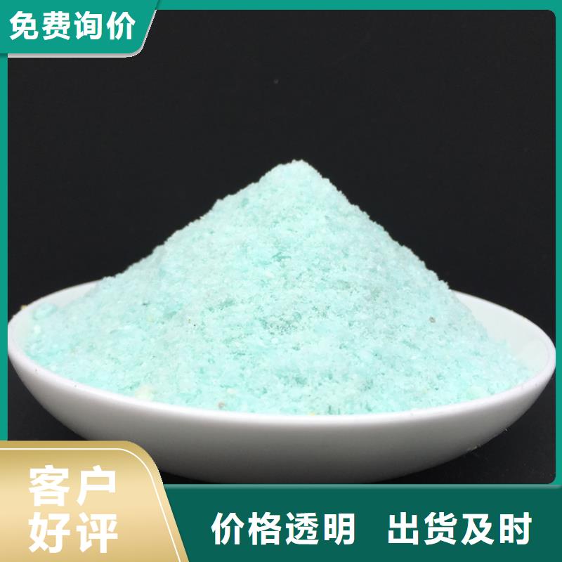  硫酸亚铁拒绝差价