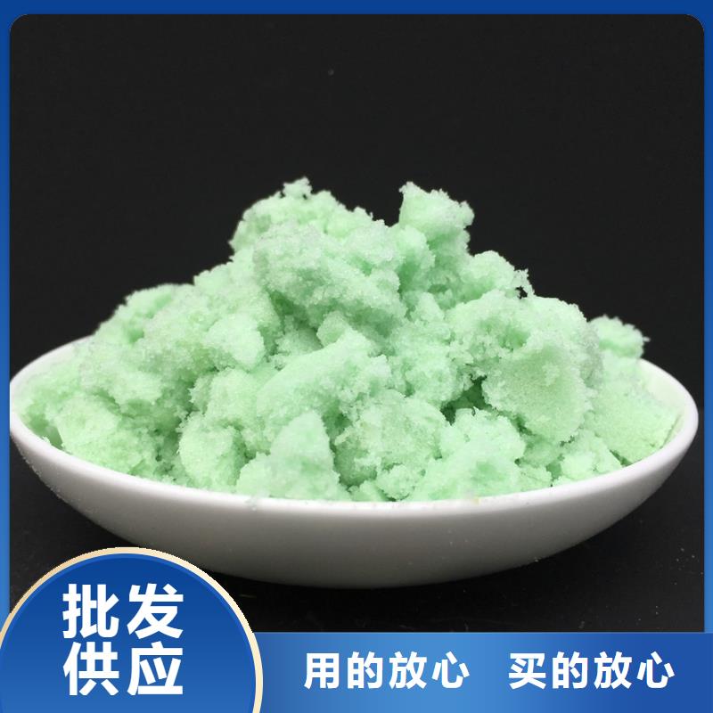 硫酸亚铁好品质用的放心
