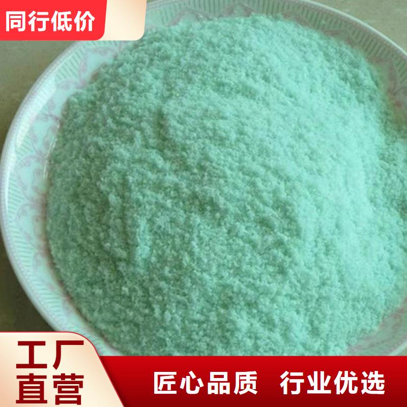 硫酸亚铁新型生物碳源设备齐全支持定制