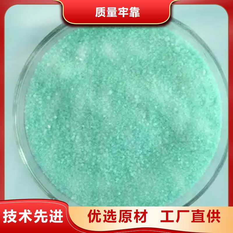 【硫酸亚铁聚醚酯消泡剂用心做产品】
