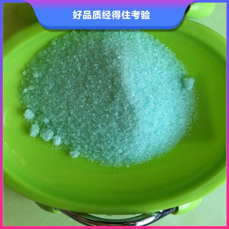  硫酸亚铁快速物流发货