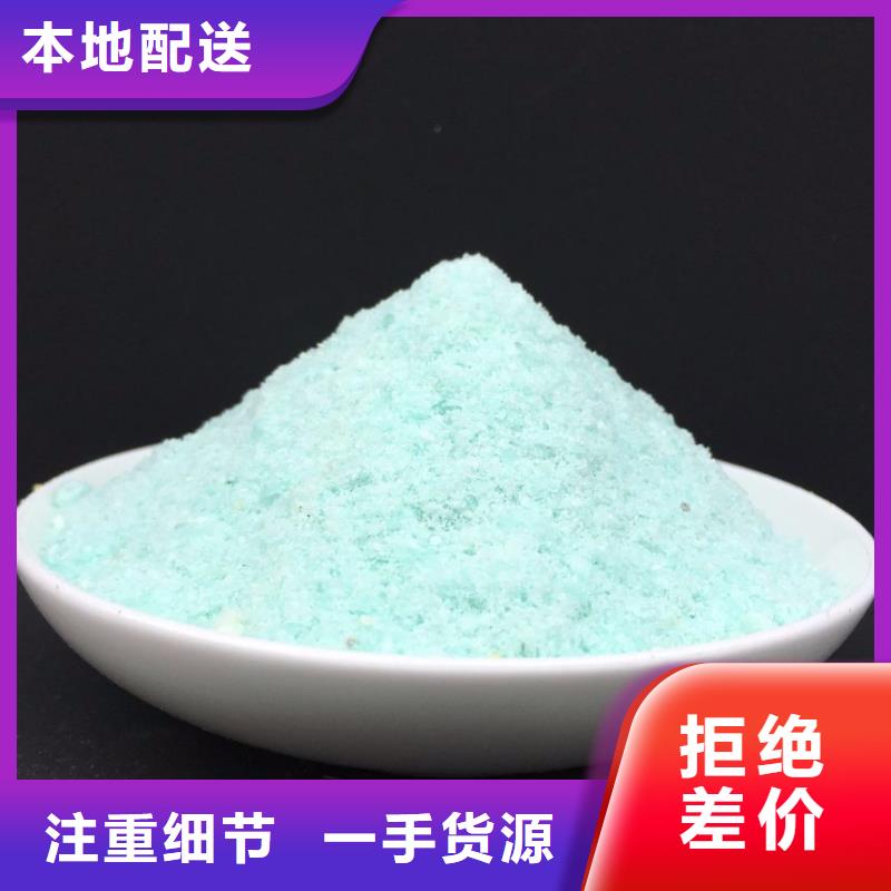 硫酸亚铁厂家经验丰富