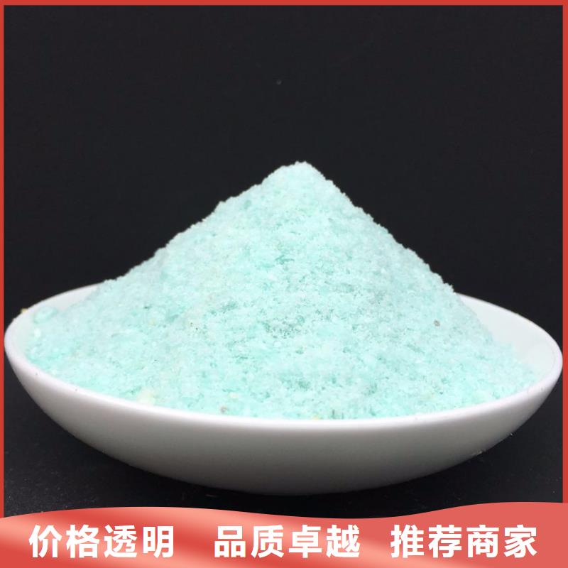 七水硫酸亚铁讲究信誉