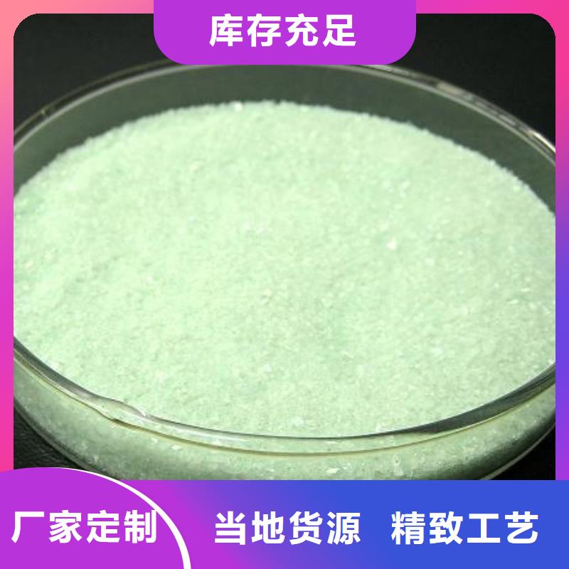 硫酸亚铁葡萄糖碳源现货销售