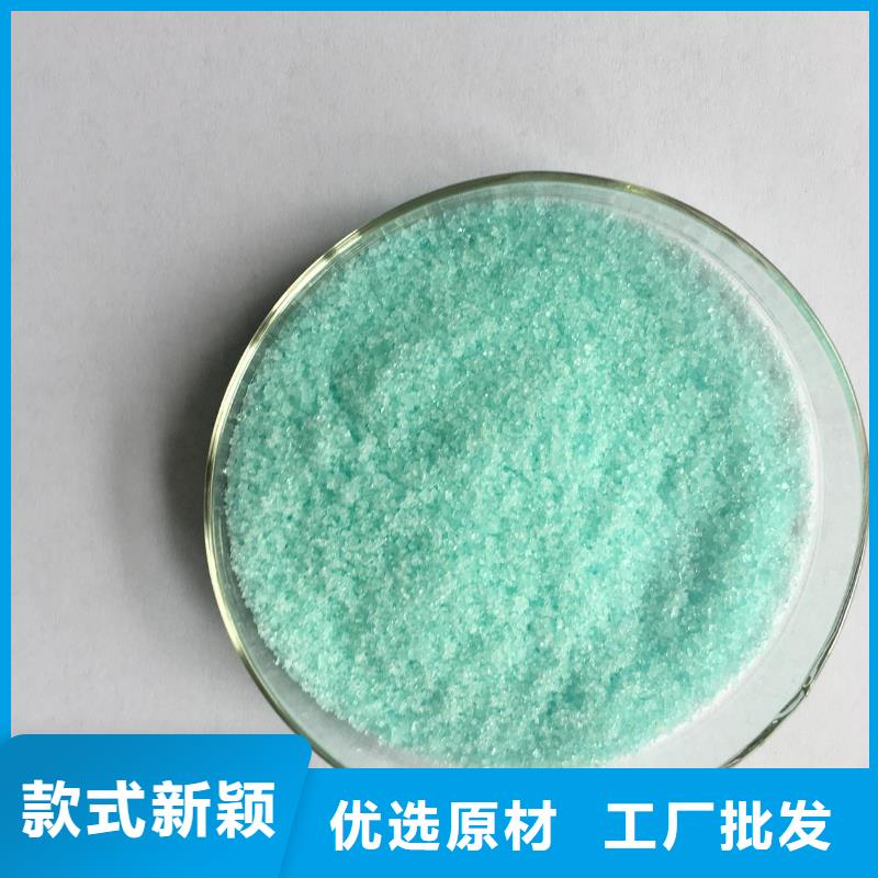 硫酸亚铁生物复合碳源好产品价格低