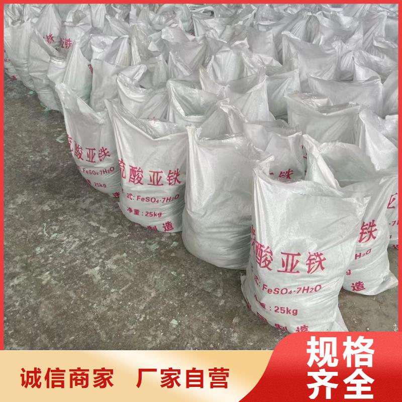  硫酸亚铁厂家拥有先进的设备