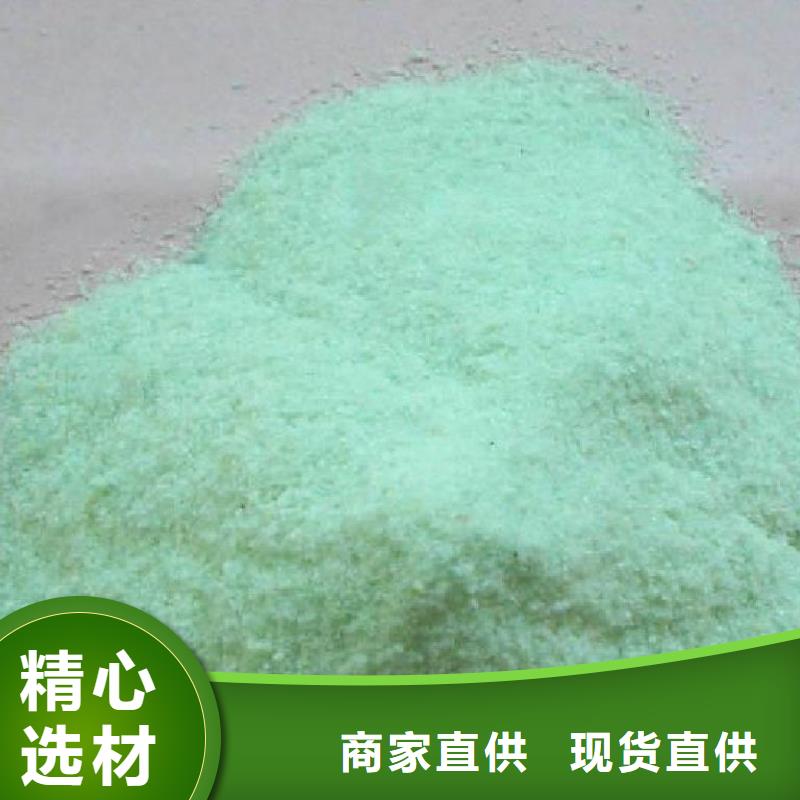 硫酸亚铁_有机化合物消泡剂专业信赖厂家