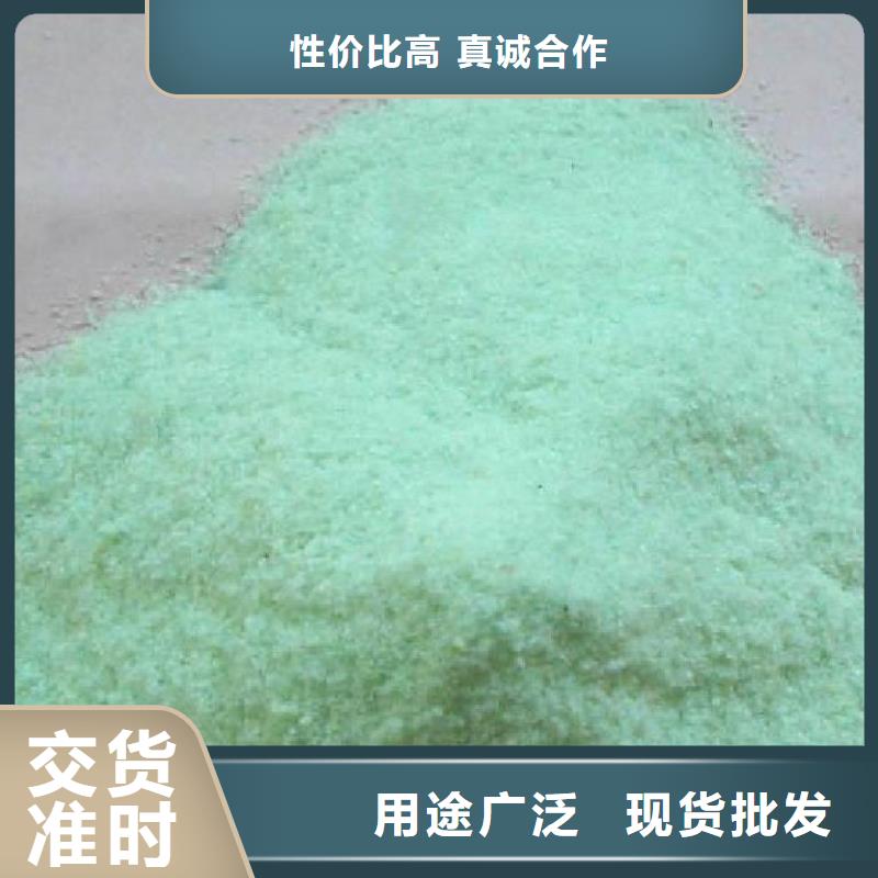 硫酸亚铁出货快