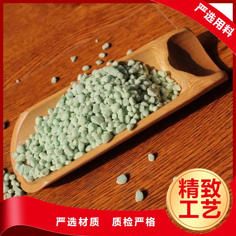 硫酸亚铁_工业级聚合氯化铝质量看得见
