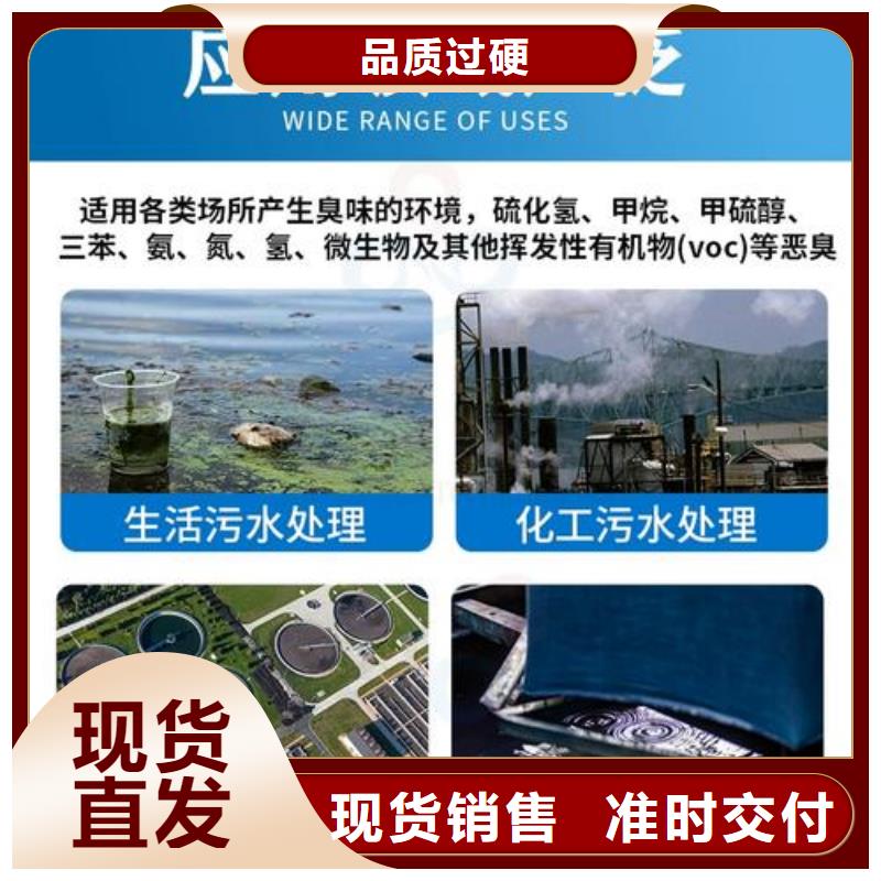 除臭剂工业级固体聚合硫酸铁拒绝伪劣产品