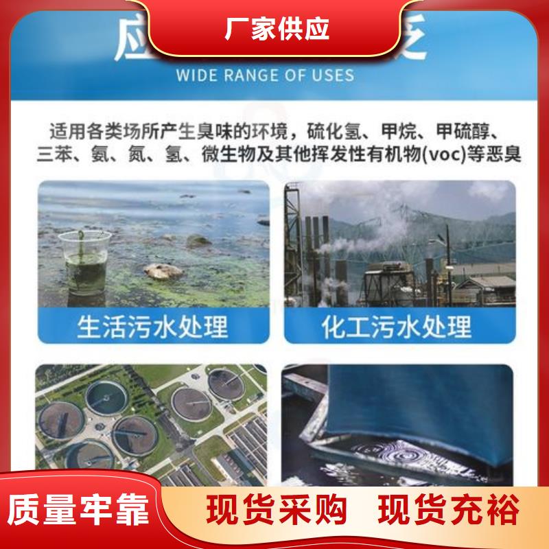 除臭剂每一处都是匠心制作