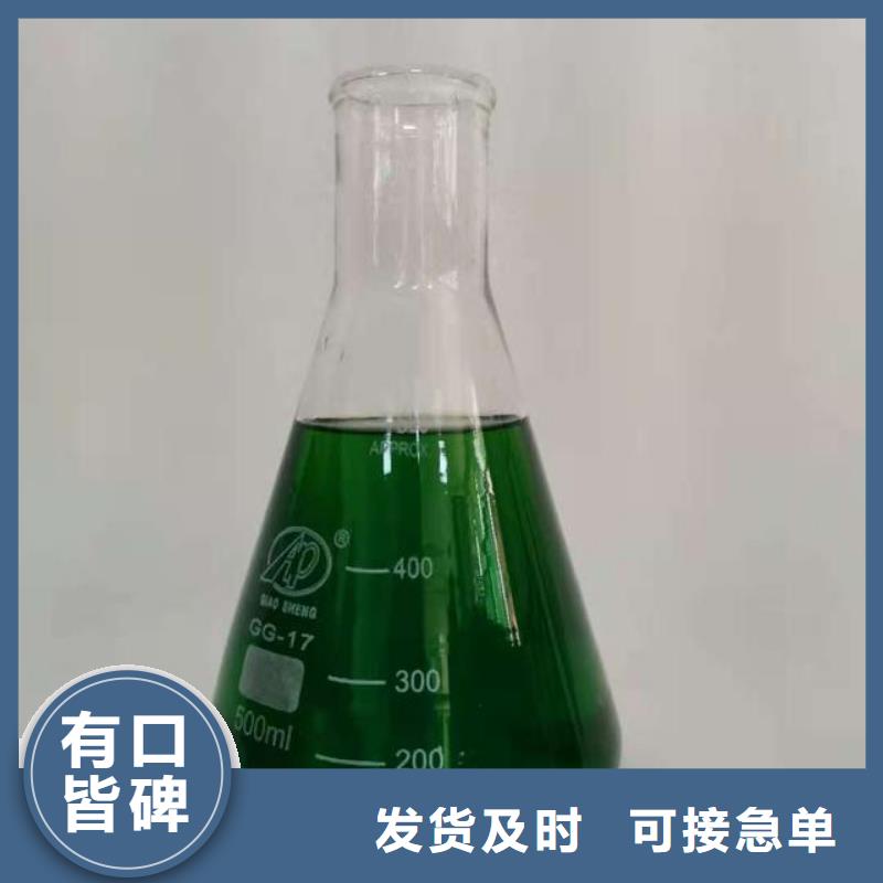 生物除臭剂诚信企业	