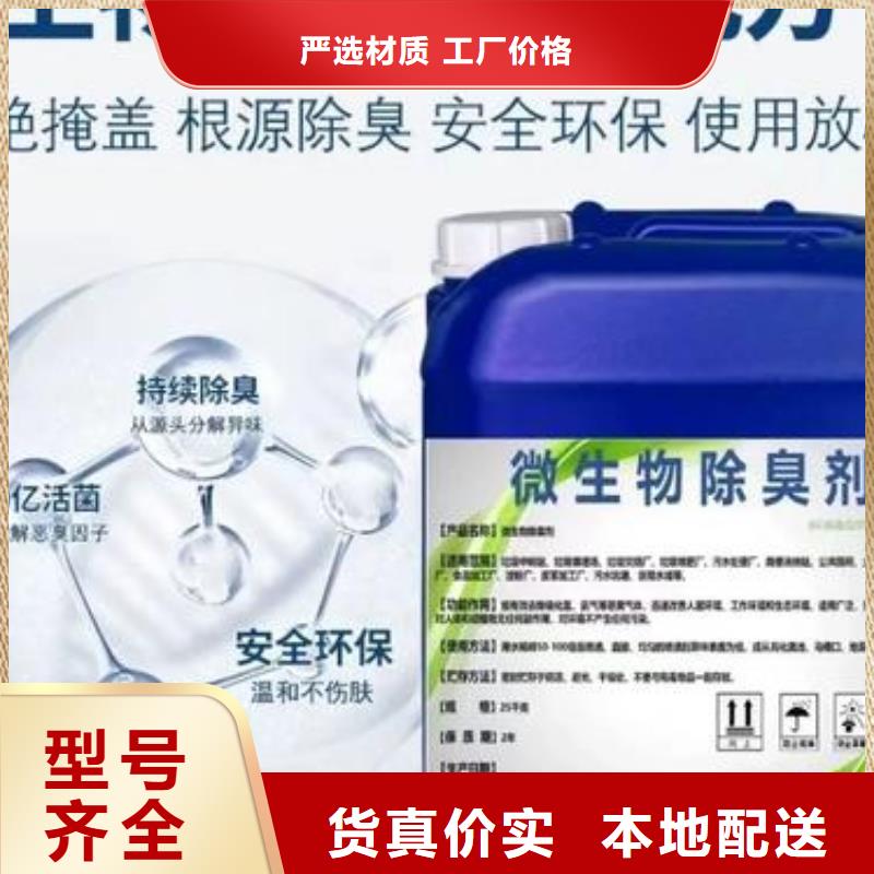 除臭剂工业废水消泡剂丰富的行业经验