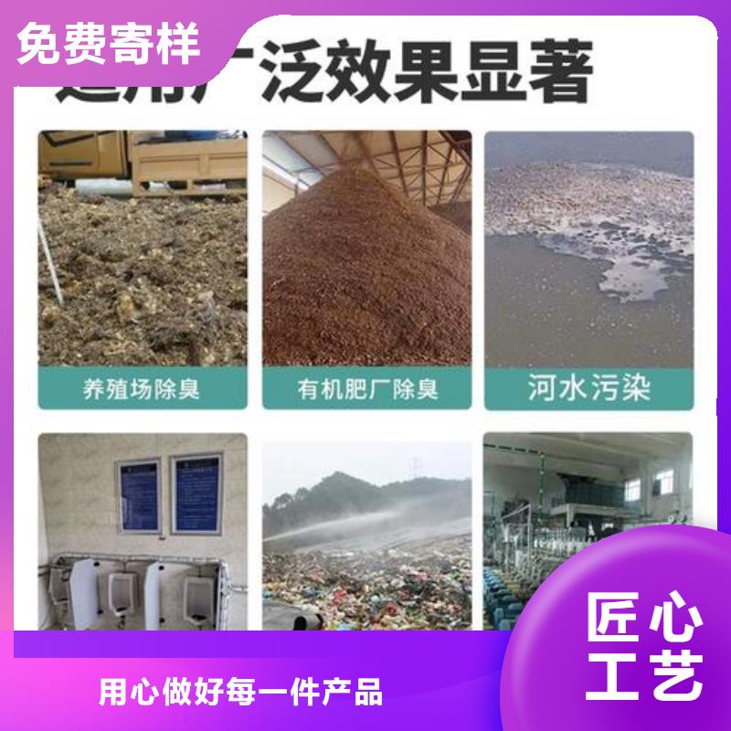 除臭剂【喷雾干燥聚合氯化铝】匠心打造