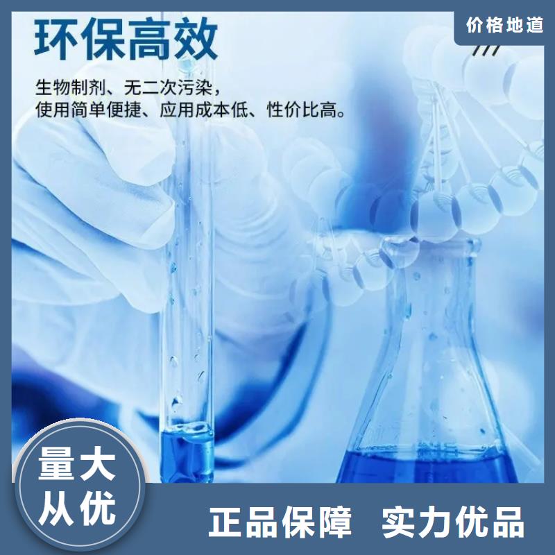 除臭剂产地直供