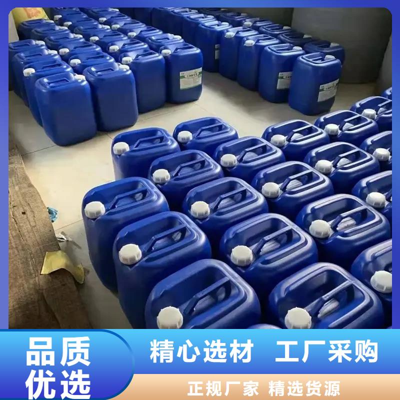 【除臭剂液体聚铁从厂家买售后有保障】