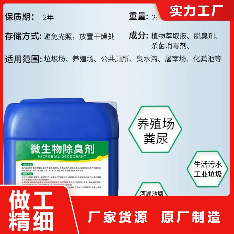 除臭剂工业废水消泡剂快速报价
