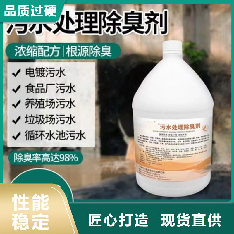 除臭剂PAM聚丙烯酰胺用心做品质
