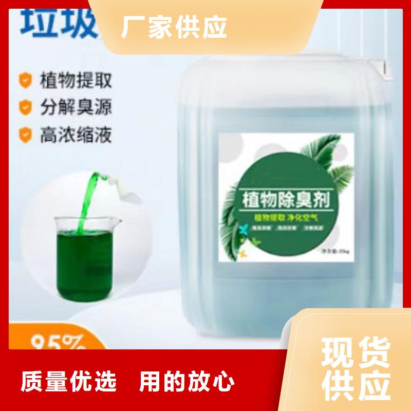 除臭剂 乙酸钠源头工厂量大优惠