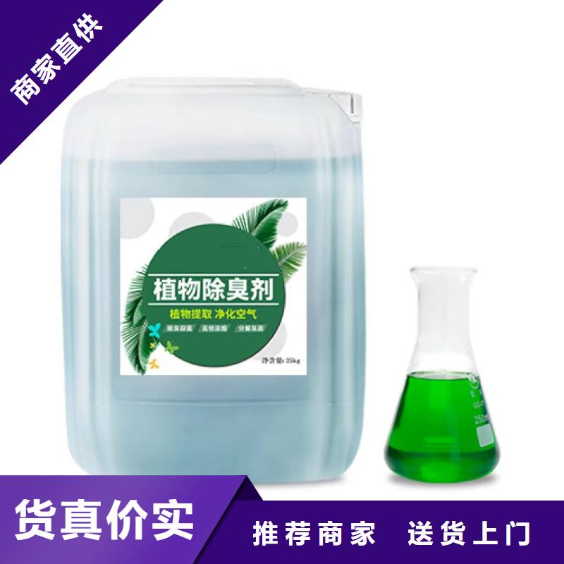 除臭剂工业级聚合硫酸铁服务至上