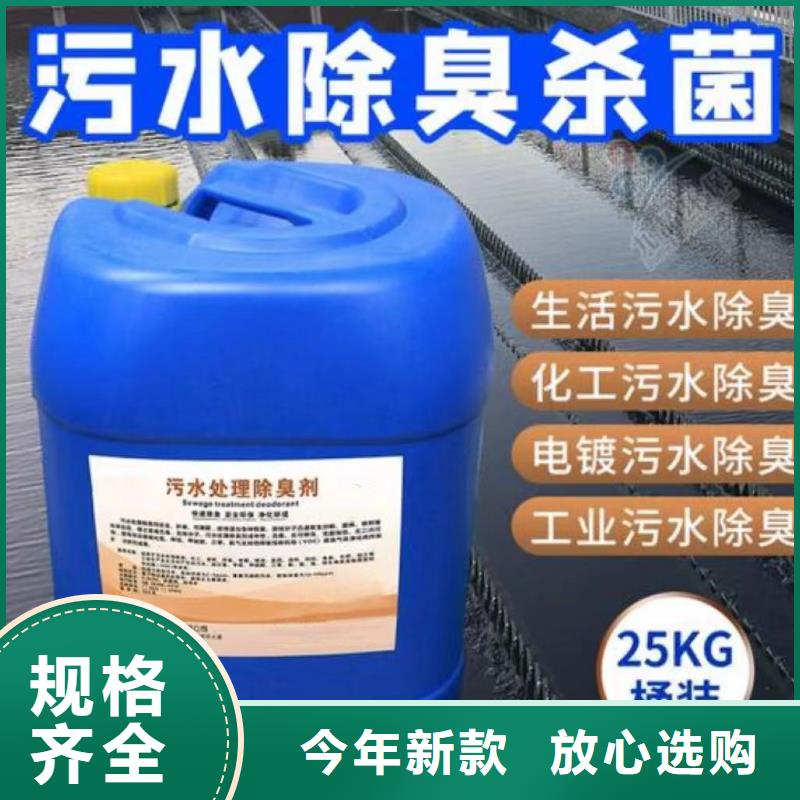植物除臭剂贴心服务