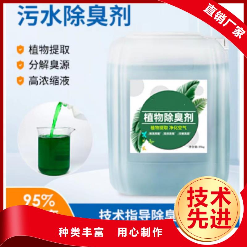 除臭剂定制不额外收费