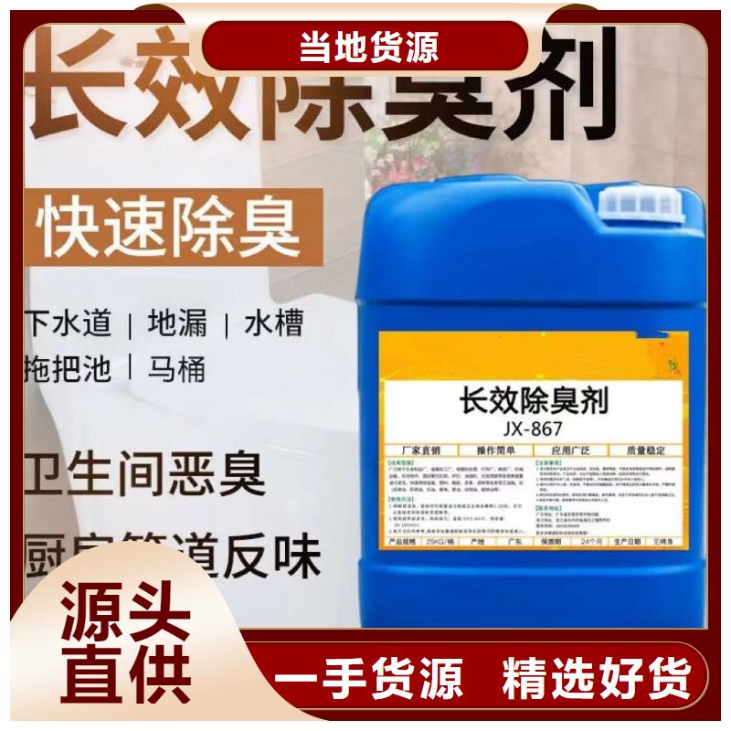 除臭剂工业废水消泡剂快速报价