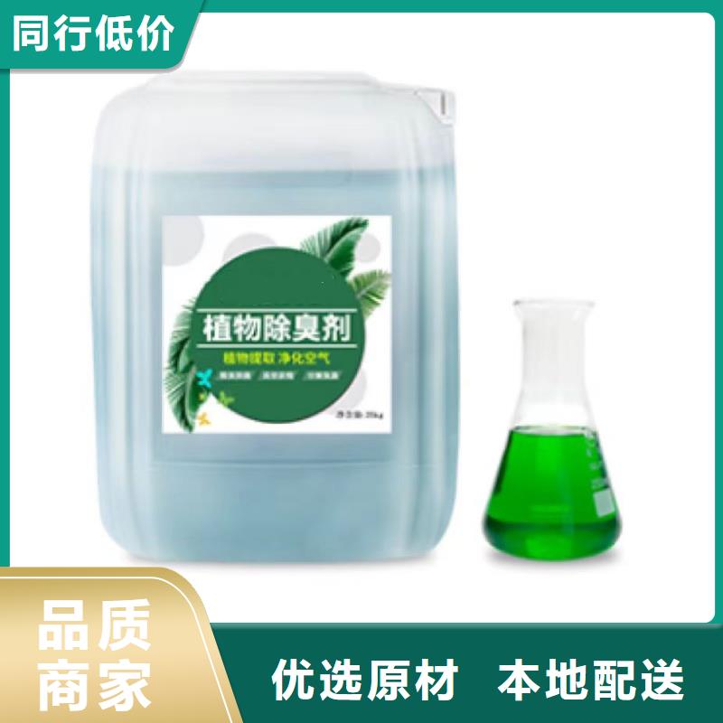 除臭剂_SPFS聚合硫酸铁种类丰富