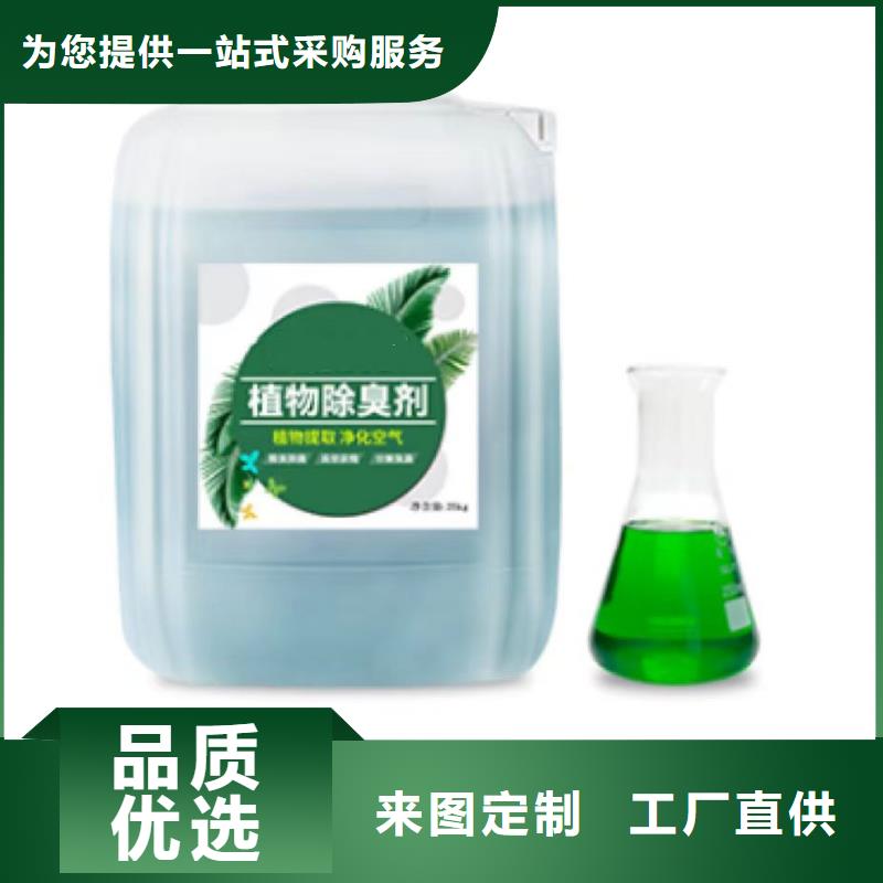 除臭剂,聚丙烯酰胺严选好货