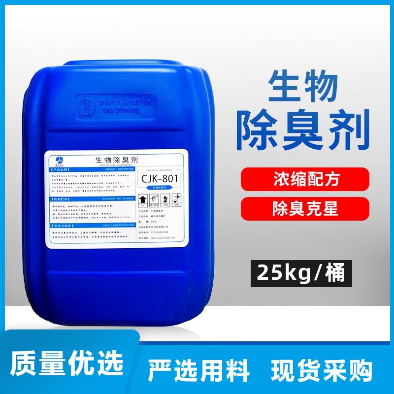  除臭剂多行业适用