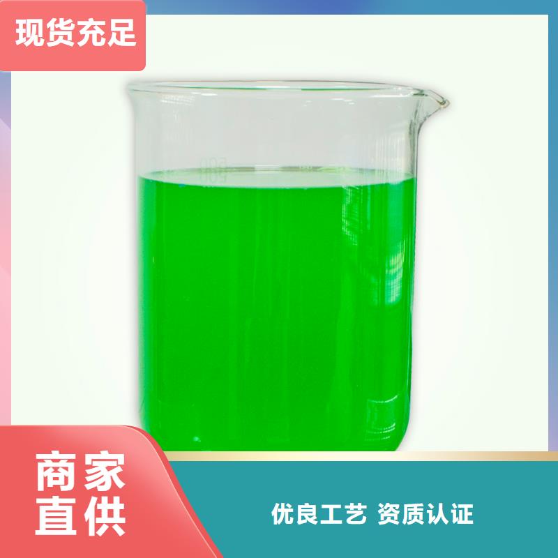 生物除臭剂实体厂家