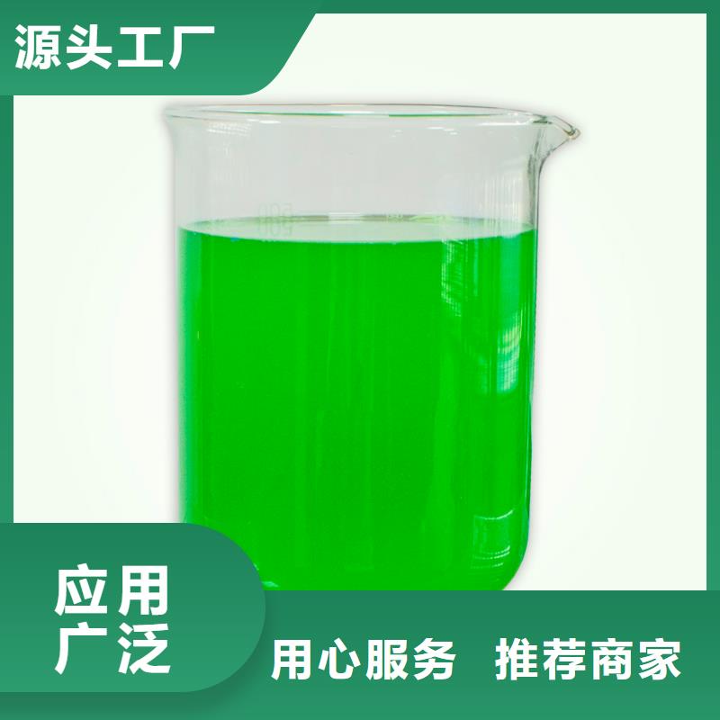 【除臭剂】液体碳源厂家直营
