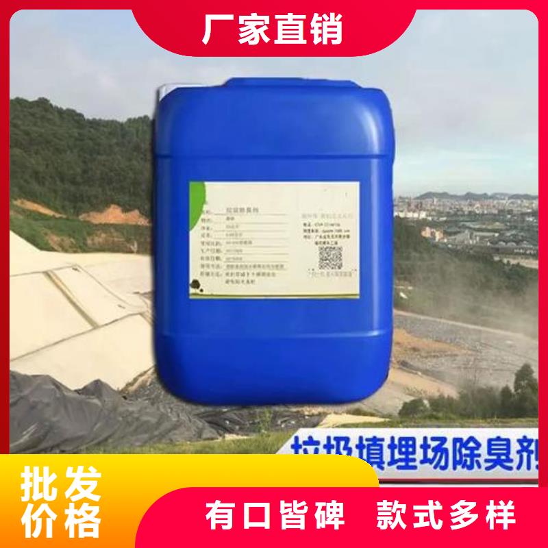 除臭剂省心又省钱