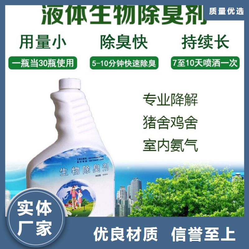 除臭剂款式多样