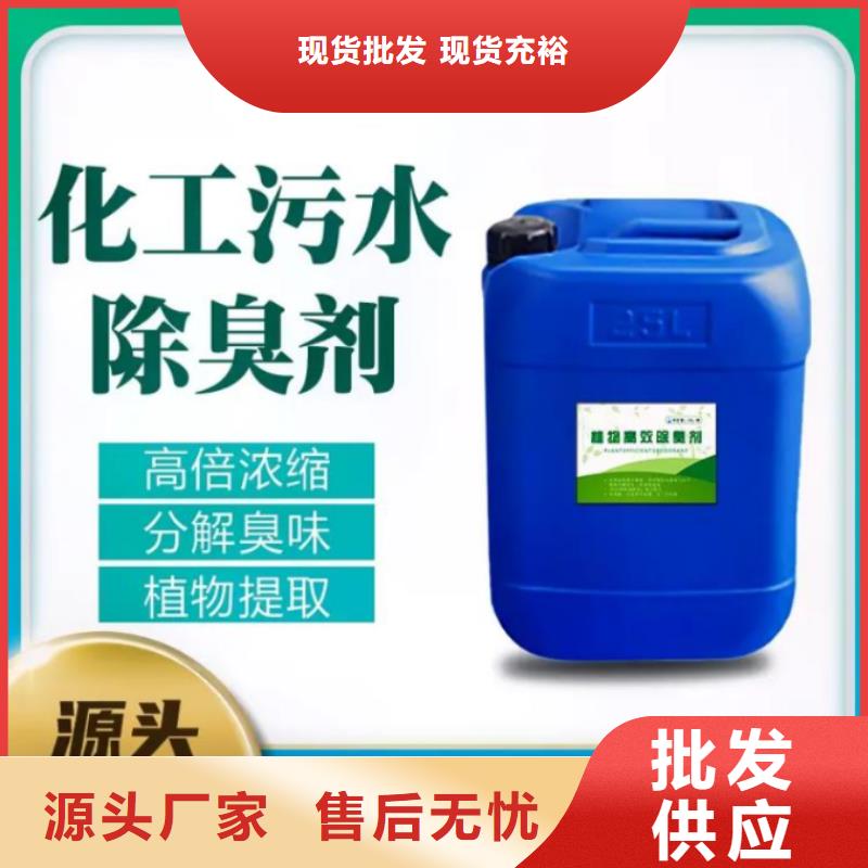 【除臭剂,PAM闪电发货】