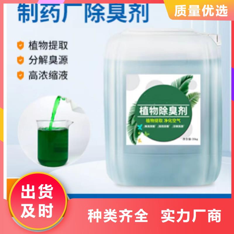 除臭剂乙酸钠复合碳源用心服务