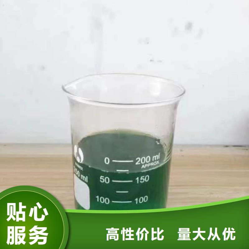 除臭剂,【聚丙烯酰胺液体】多种优势放心选择