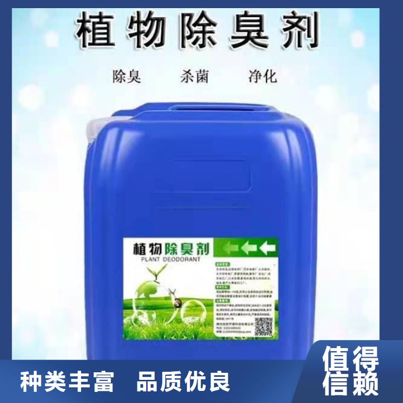 除臭剂_PAM聚丙烯酰胺高品质诚信厂家
