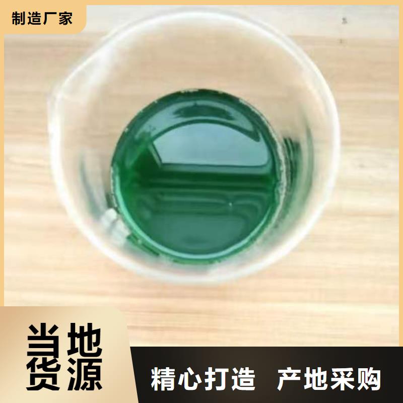 高效生物除臭剂精品优选