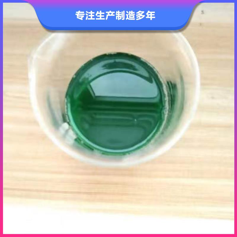 【除臭剂五水硫酸亚铁源头厂家来图定制】