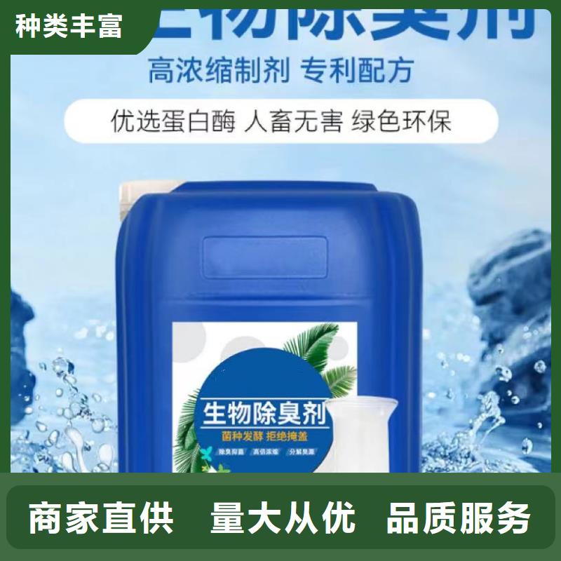  除臭剂专业设计