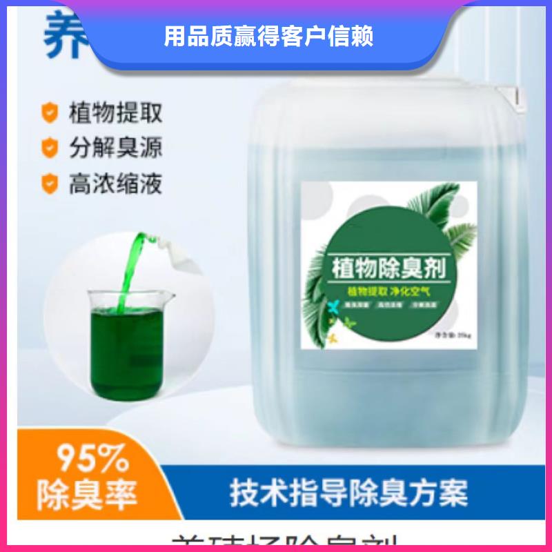 除臭剂,消泡剂选择我们选择放心