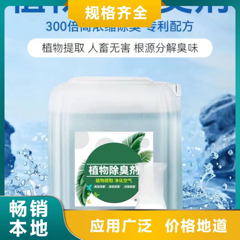 除臭剂【聚合氯化铝工业级】甄选好物