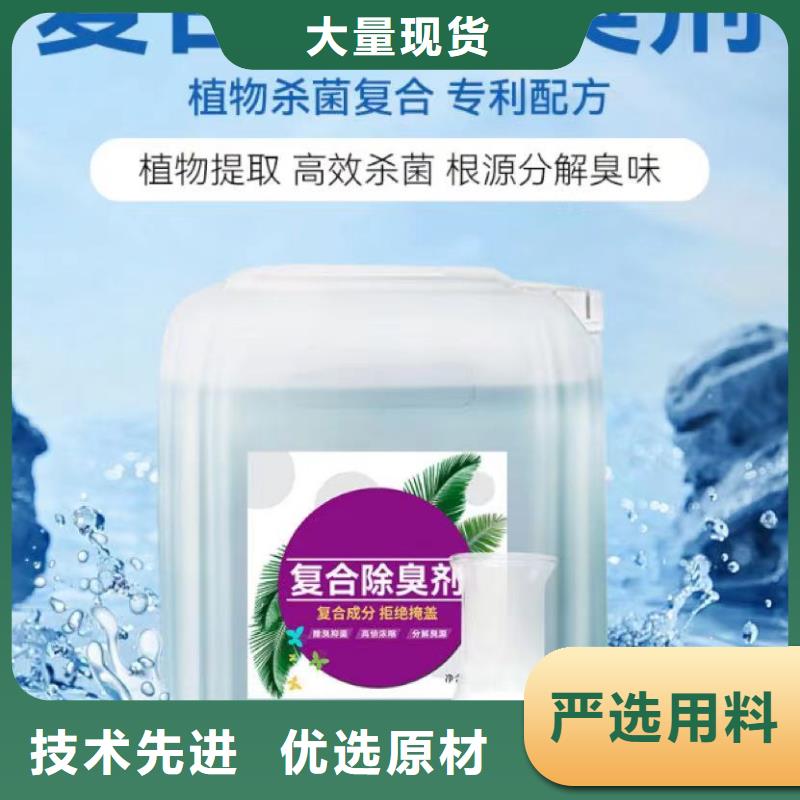  除臭剂注重细节