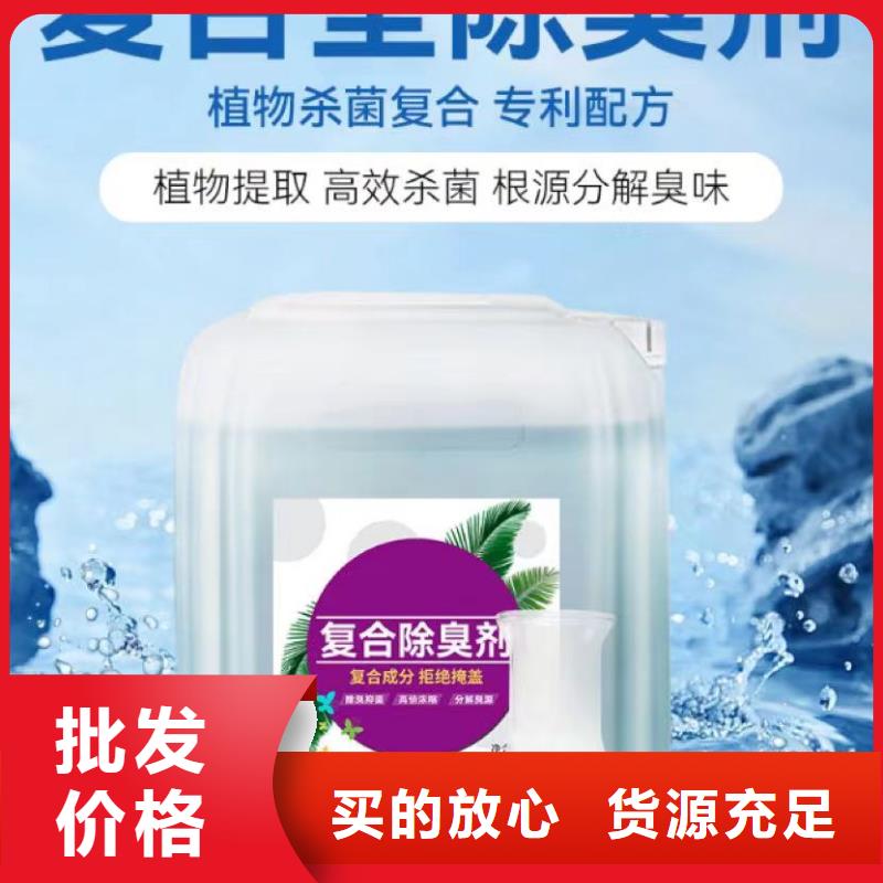 除臭剂SPFS聚合硫酸铁多行业适用