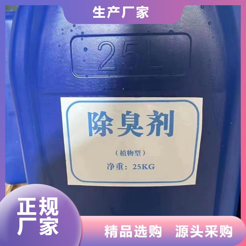 除臭剂-乙酸钠复合碳源货源报价