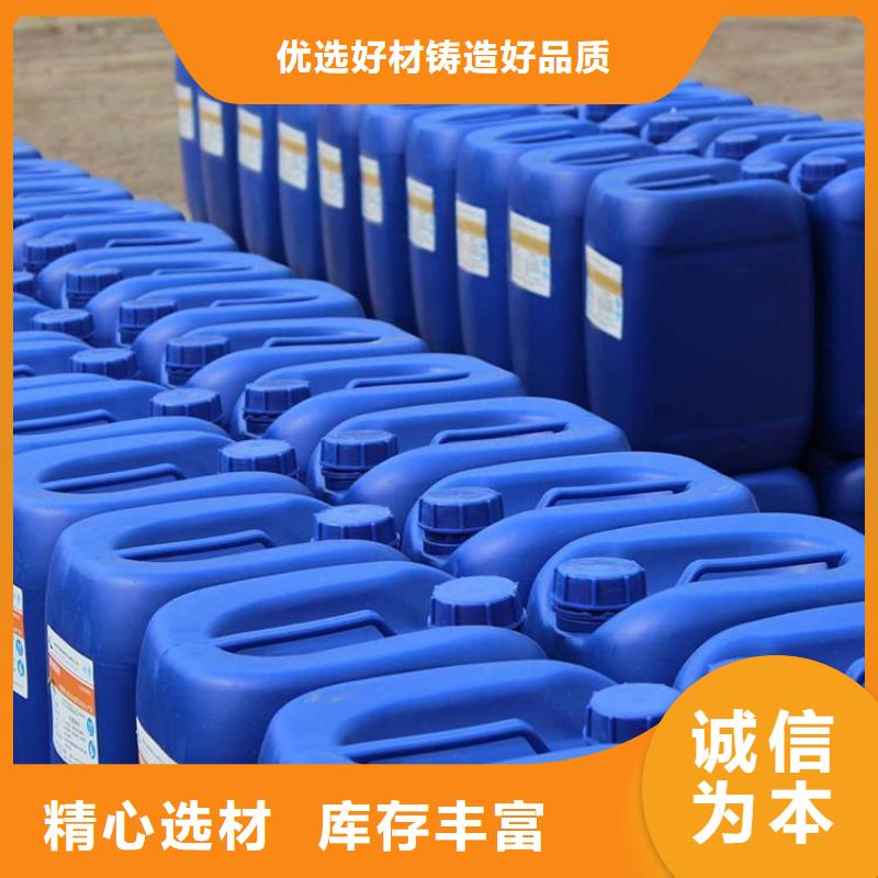 杀菌灭藻剂,工业级复合聚铁真材实料加工定制