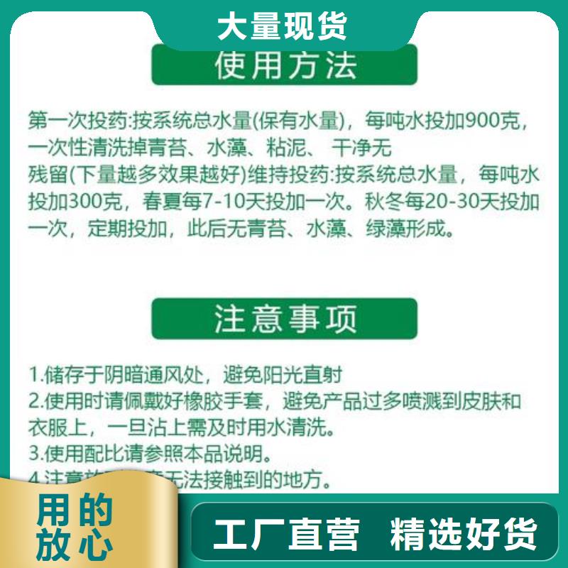 杀菌灭藻剂食品级聚铝现货采购