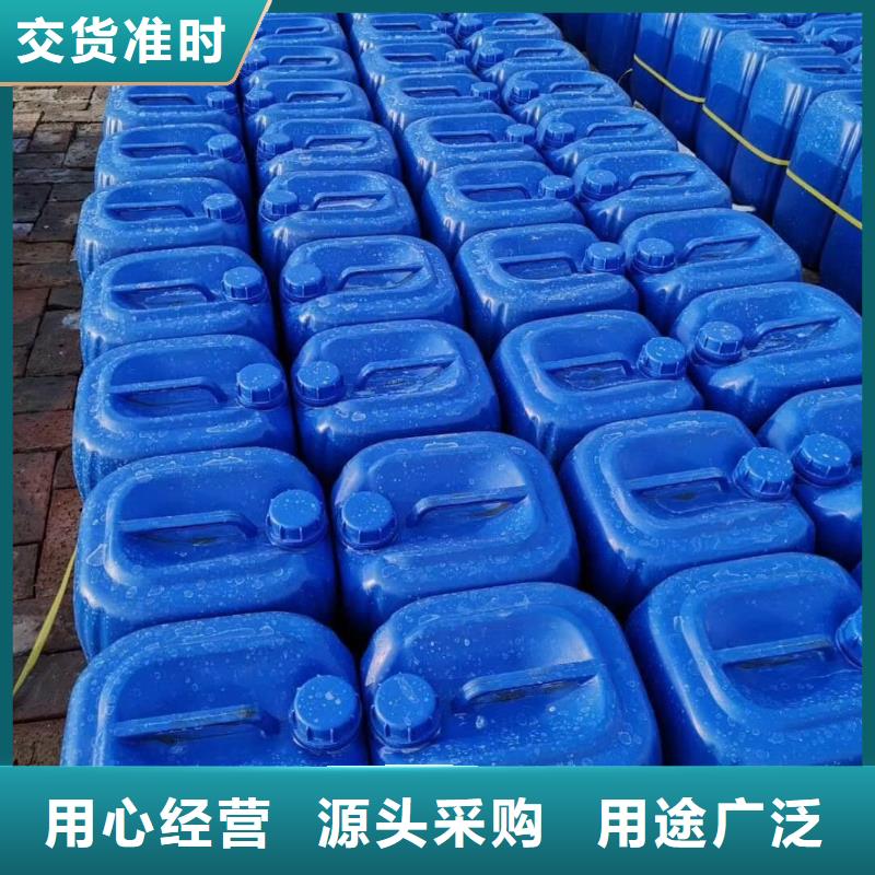 杀菌灭藻剂好产品价格低